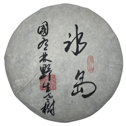 Thé Pu-Erh Cru Bingdao 2022 Yunnan Sheng Puerh de collection en galette de 357g