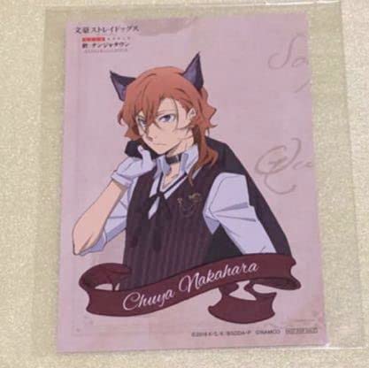 Amazon.co.jp: 文豪ストレイドッグス ナンジャタウン特典 ブロマイド