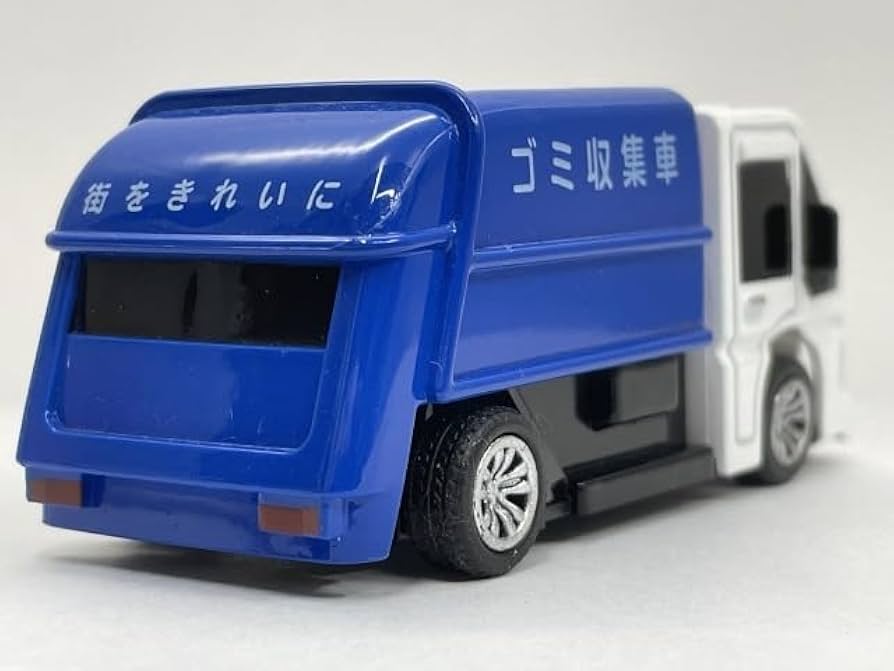 海外のゴミ収集車のミニカー？ 希少 坂道走る『ゴミ収集車』のミニカーで緊急走行テストです