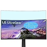 VacFun Lot de 2 Anti Lumière Bleue Protection d'écran, compatible avec LG 34GP63A 34 VacFun Lot de 2 Anti Lumière Bleue Protection d'écran, compatible avec LG 34GP63A 34