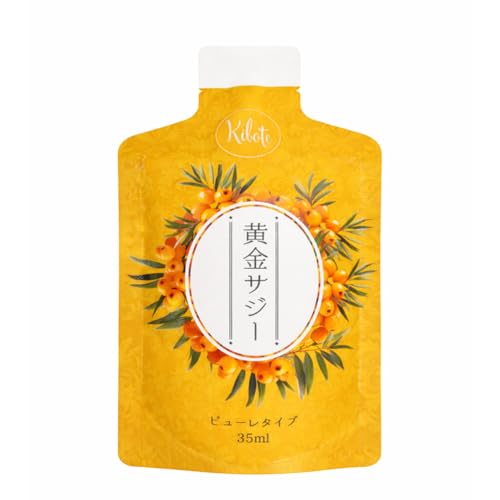 kibote アルミパウチでいつでも新鮮 どこでも手軽に飲める サジードリンク 黄金サジー (3本)（Amazon）