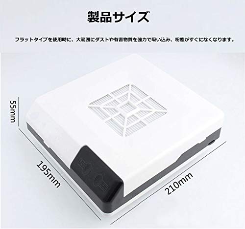 ネイル 集塵機 ネイルダスト集塵機 ネイルダストコレクター(60W) - 画像 4
