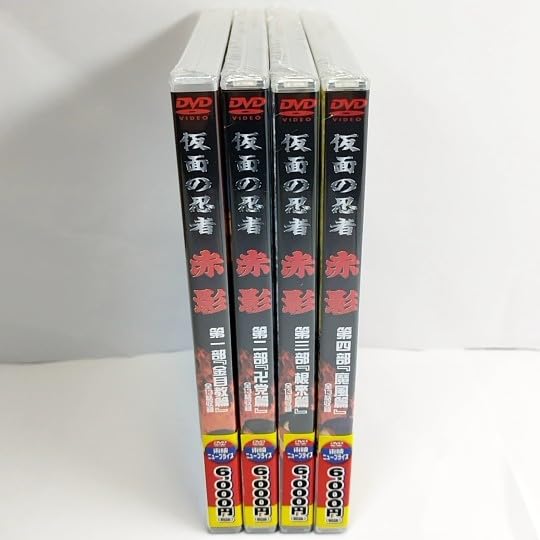 仮面の忍者　赤影　第一部〜第四部　 4本セットDVD K542○「仮面の忍者 赤影 第一部〜第四部 全4巻＋THE MOVIE」DVD