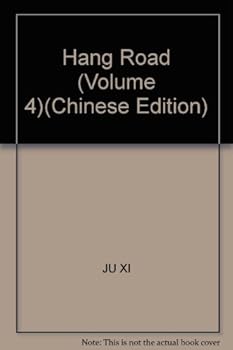 Paperback Hang Road (Volume 4) Book