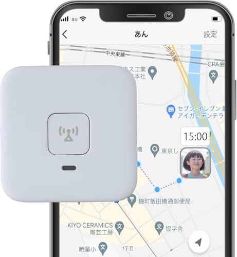 sujady)2個)未使用)開封通電後発送)あんしんウォッチャー Amazon.co.jp: あんしんウォッチャーLE 初月無料 子供 高齢者 モノ