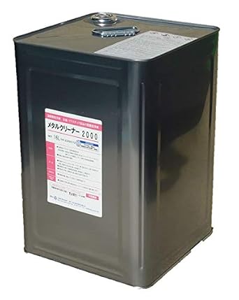 Amazon メタルクリーナー00 16l 三協化学 脱脂 速乾 洗浄剤 灯油 ソルベントナフサ キシレン シンナー ホワイトガソリン トルエン ベンジン ヘキサン 代替 代わり 変更 有機則 有規則 特化則 Prtr 消防法 非該当 特定化学物質障害予防規則 有機溶剤中毒予防