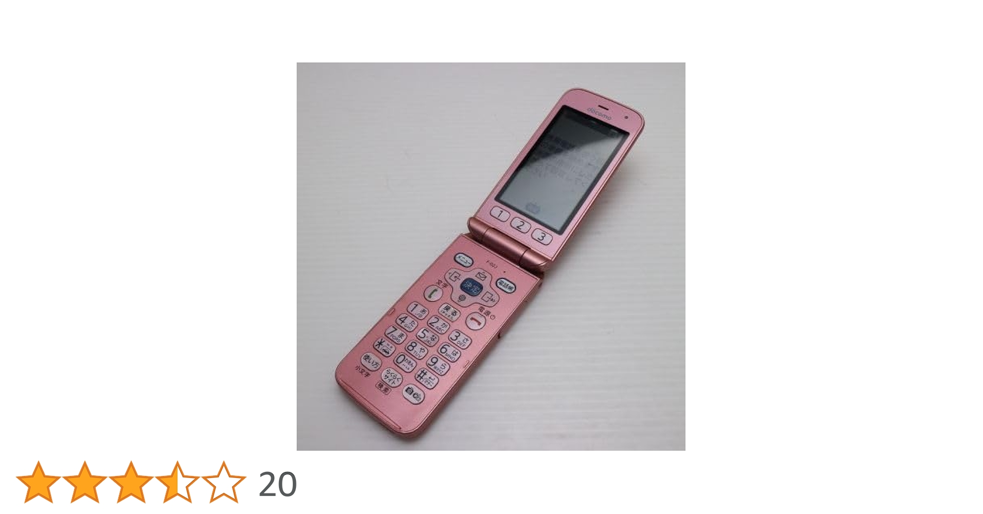 Amazon.co.jp: F-02J らくらくホン ピンク : 家電＆カメラ