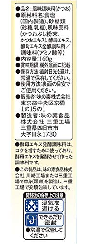 最安値 味の素 ほんだし 箱8g の価格比較