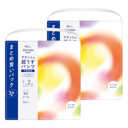 アテント パンツM 超うすパンツ 68枚(34枚×2パック)下着爽快 シンプルホワイト【大容量】 [ケース販売]（Amazon）