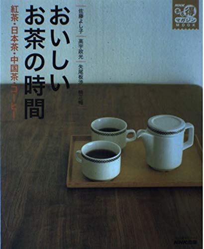 Amazon.co.jp: 佐藤 よし子: 本、バイオグラフィー、最新アップデート
