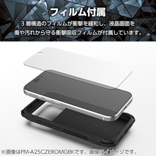 エレコム(ELECOM) iPhone 17 Pro Max ケース カバー 耐衝撃 衝撃吸収 ZEROSHOCK MAGKEEP ワイヤレス充電対応 PM-A25DZEROMGBK の商品画像 5