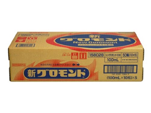 新グロモント 100ml×7本 新グロモントA 100ml×10本×5個パック 医薬部外品