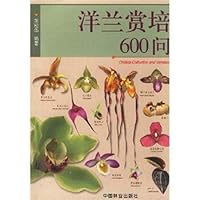 Orchids training tours of 600 Q 7503839325 Book Cover