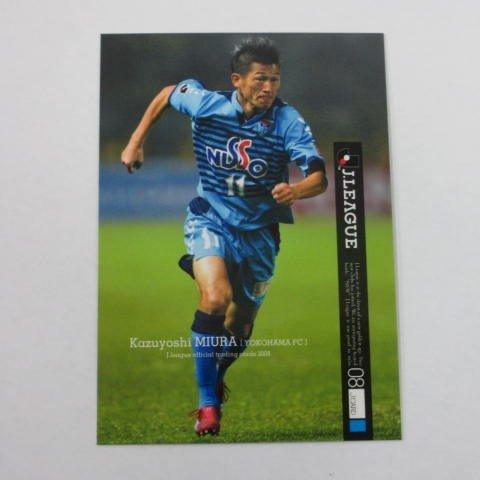 05年 横浜FC チーム配布F!カード 三浦知良 05年 横浜FC チーム配布F!カード 三浦知良