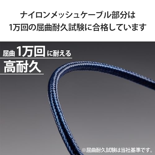 エレコム USBケーブル オーディオ用 DH-TCC10