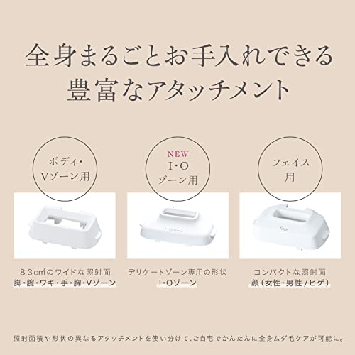 Amazon | パナソニック 光美容器 光エステ ボディ&フェイス用