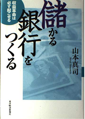 Amazon.com: Sinzi Yamamoto: books, biography, latest update