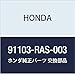 Genuine Honda 91103-RAS-003 Needle Roller Bearing