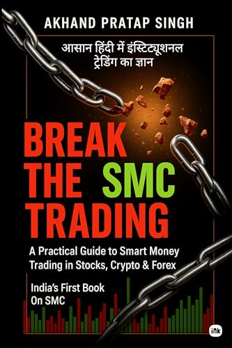 Break the SMC Trading / आसान हिंदी में स्मार्ट मनी ट्रेडिंग : A P...