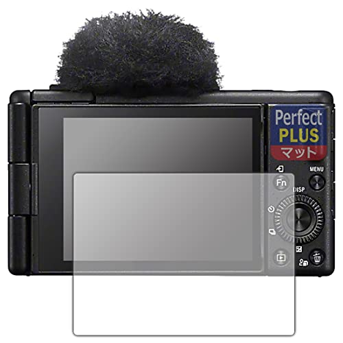 PDA工房 SONY VLOGCAM ZV-1 II 対応 PerfectShield Plus 保護 フィルム 反射低減 防指紋 日本製