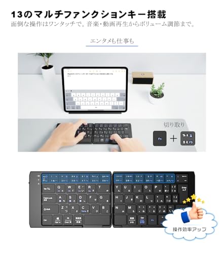 Ewin Bluetoothキーボード 折りたたみ式 157g 軽量 薄型 無線 レザーカバー ワイヤレス IOS/Android/Windows に対応 折りたたみ式 ワイヤレス キーボード パソコン用 スタンド付 タブレット/スマートフォンに対応 EW-ZRO50B の商品画像 4