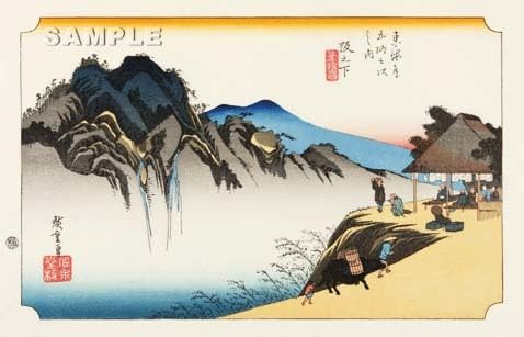歌川広重 東海道五十三次 木版画 Utagawa Hiroshige 浮世絵 Utagawa Hiroshige（歌川広重） 歌川広重「東海道五拾三次 四日市 三重