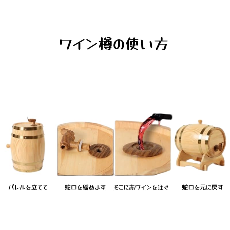 Amazon｜Bxzzuis木製オーク樽、オークワイン樽、ウイスキー樽、10L 