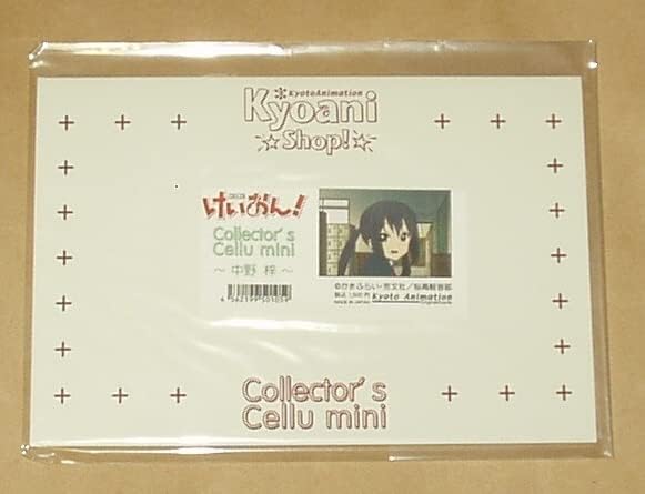けいおん! 中野梓 京都アニメーション 京アニショップ限定 ミニセル画