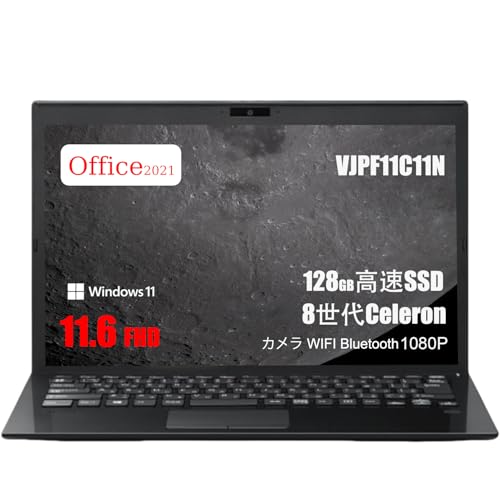 第8世代cpu ノートパソコン」の人気商品一覧 | 安い商品を通販サイト