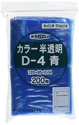 セイニチ チャック付ポリエチレン袋 ユニパック カラー半透明タイプ D-4青 200枚