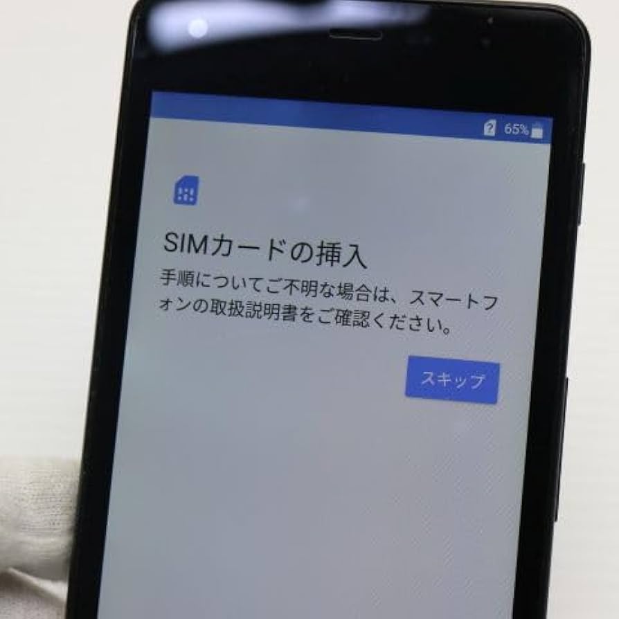 Amazon | KYOCERA(京セラ) DIGNO G 16GB ブラック 602KC
