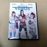 アイスリボン 2012.8.19 志田光 藤本つかさ 成宮真希 内藤メアリ GAMI 星ハム子 ヘイリーヘイトレッド 雫あき みなみ飛香 りほ dvdr