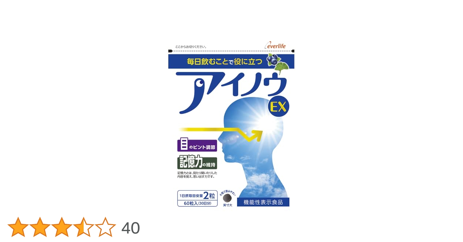 Amazon | エバーライフ アイノウEX 30日分 15g（1粒250mg×60粒