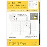 マルマン 手帳 システム手帳 リフィル 2026 B5 ルーズリーフダイアリー マンスリー 26穴 LD383-26 2026年 1月始まり
