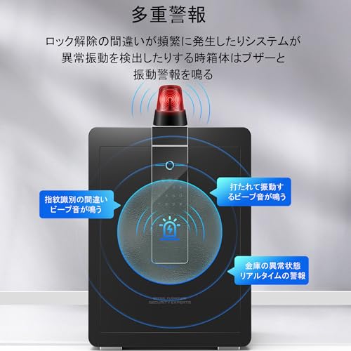 GIRGBE 【強化版】超大 家庭用 指紋認証 暗証番号 82L 金庫 床・壁に固定可能 盗難防止 警報アラーム 業務用/事務所/ホテル/店用/旅館 防犯金庫 A4 ファイル/宝石/貴重品/現金 日本語取扱説明書付 ブラック家庭用人気 safe (ブラック, 82L) GIRGBE-ZW-BXX-82 の商品画像 4