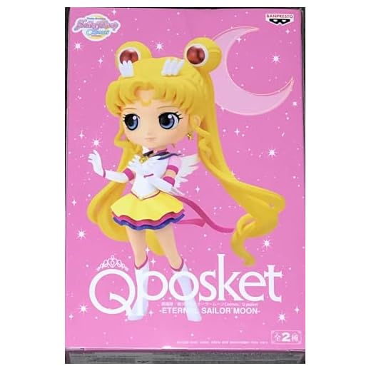 Banpresto Figura Q Posket Eternal Sailor Moon Pretty Guardian Sailor Moon Cosmos The Movie 14cm BP19824 Multicolor
