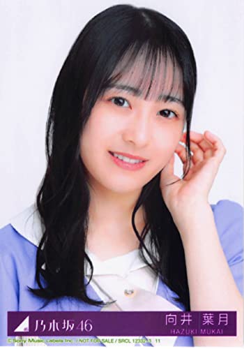 Amazon.co.jp: 【向井葉月】 公式生写真 乃木坂46 ここにはないもの