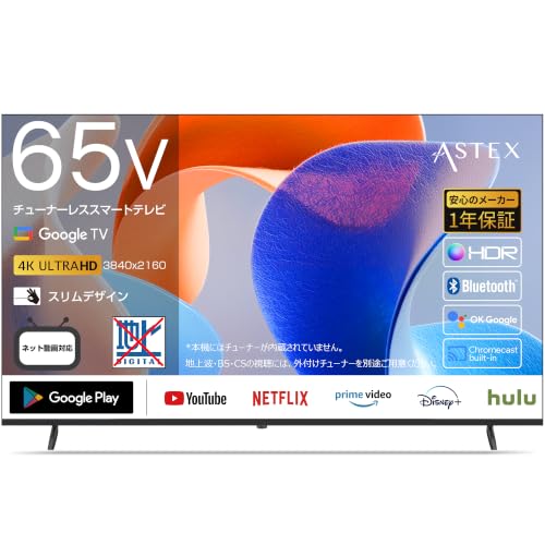 Amazon | ASTEX チューナーレステレビ 65インチ 4K Google TV搭載 MEMC