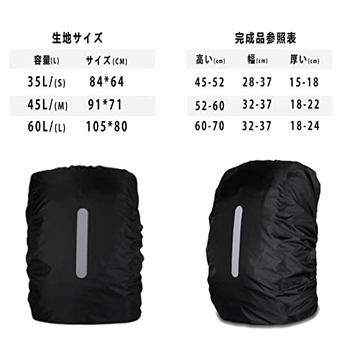 リュックカバー 防水 レインカバー 雨よけ ザックカバー 高