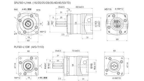 Réducteur planétaire robuste PLF60 pour motorisation stable Nema23