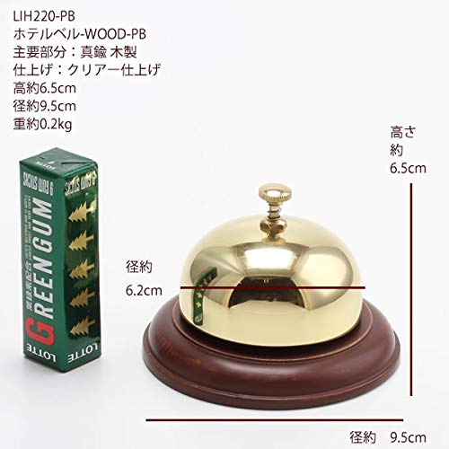 Amazon.co.jp: ホテル ベル WOOD 木製台付ホテルベル (真鍮ホップ