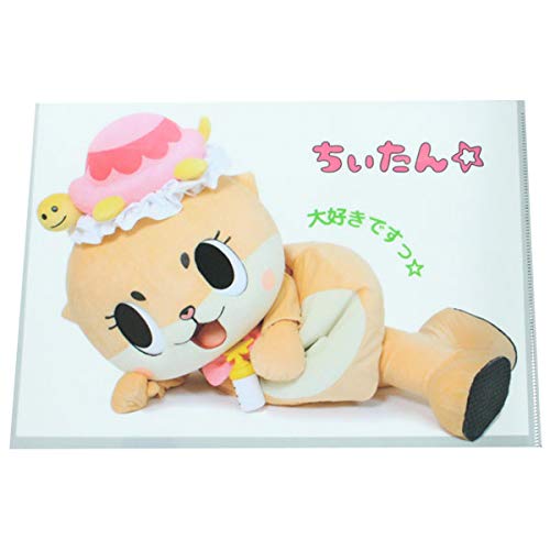 Amazon | NEW!！ちぃたん☆全身クリアファイル(A4）/しんじょう君/友達  