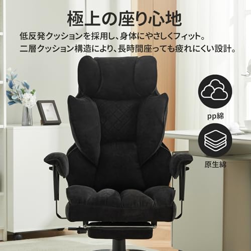 SKYE ファブリック ゲーミングチェア (広々座面・耐荷重180kg)