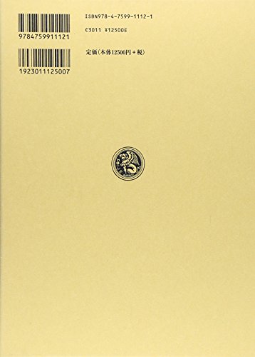 小中学生の心理的ストレスと学校不適応に関する研究   /風間書房/嶋田洋徳（単行本） Amazon.co.jp: 嶋田 洋徳: 本、バイオグラフィー、最新アップデート