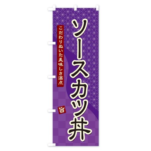 �\�[�X�J�c�� �̂ڂ��(���M�����[60x180cm ���`�` �W��) 39JN_AR �O�b�Y�v��/GoodsPro