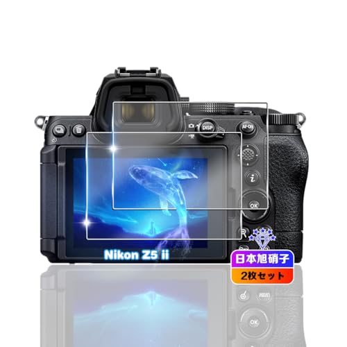 �ywnunbg 2���Z�b�g�z �Ή� Nikon Z5II �K���X�t�B���� 2�� �y���{���Ɏq�f�ލ̗p �d�x9H ��U�h�~ �z �Ή� �j�R�� z5 ii �t�B���� �Ή� Z5II �t���ی�t�B���� �����^0.26�o �ϏՌ� ���������L�Y�ɋ��� �w��h�~ ����