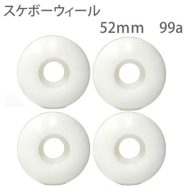Amazon | ELEMENT(エレメント) スケボー コンプリート ELEMENT