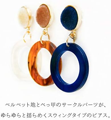 Amazon | 『べっ甲リングスウィングピアス』 大ぶり 大きめ 揺れる 
