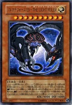 Amazon.co.jp: 【遊戯王カード】アルカナフォースEX?THE