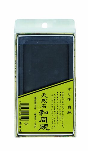 硯石 歙州 黒龍尾硯 無紋理水舷坑石 5.7吋 - PIGMENT TOKYO 道具・硯